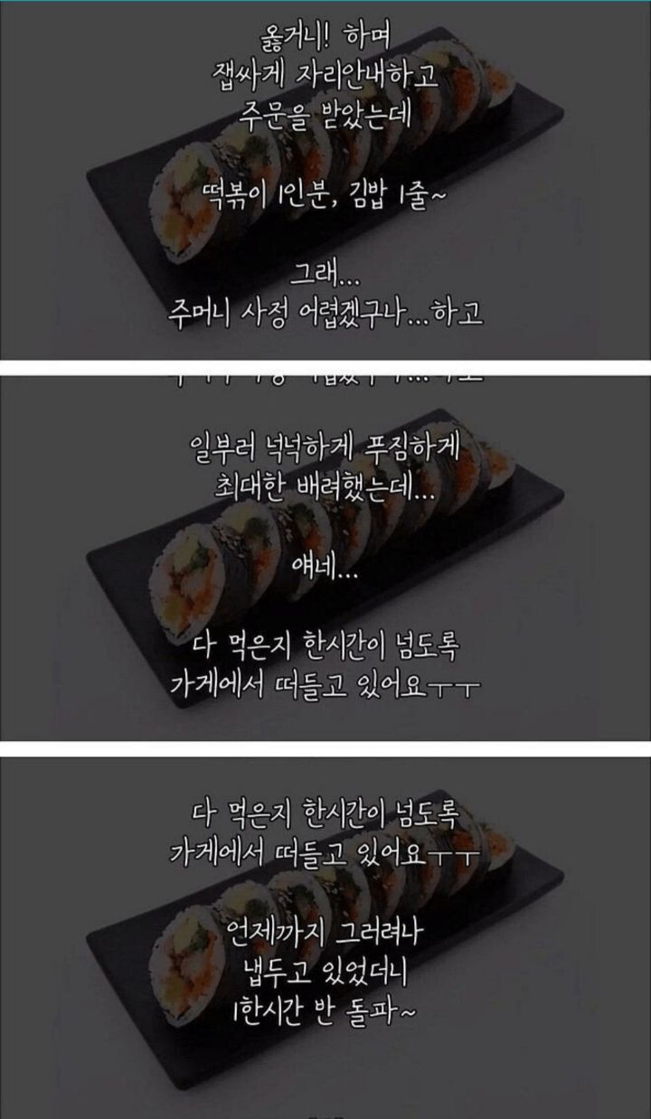 김밥가게 이미지
