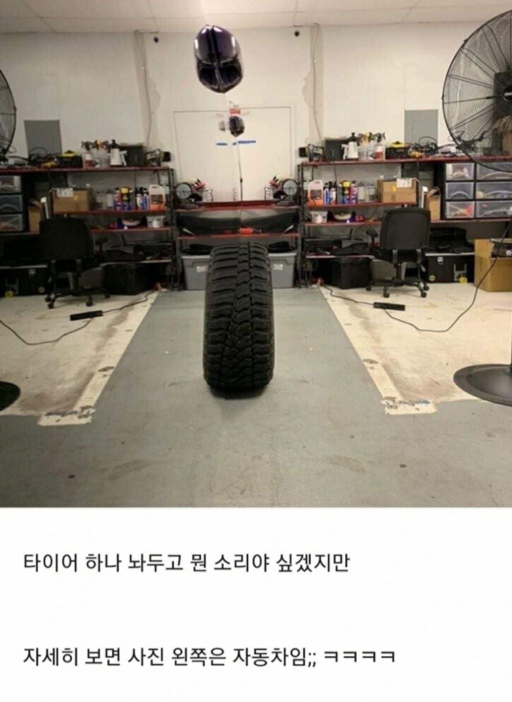 착시사진 이게 진짜 레전드.jpg | 인스티즈