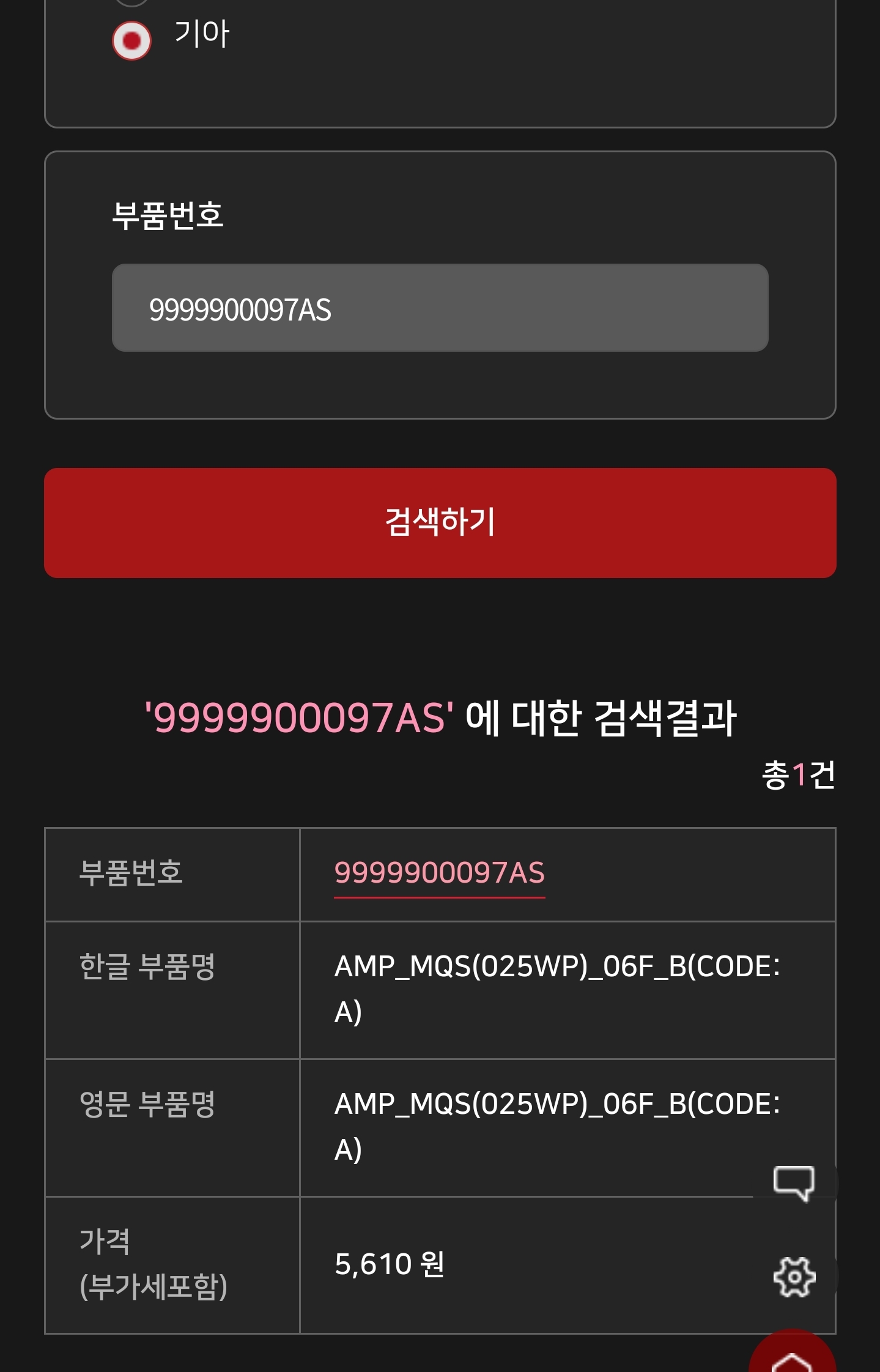 모닝클리닝 이미지