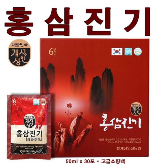 개성인삼농협 이미지