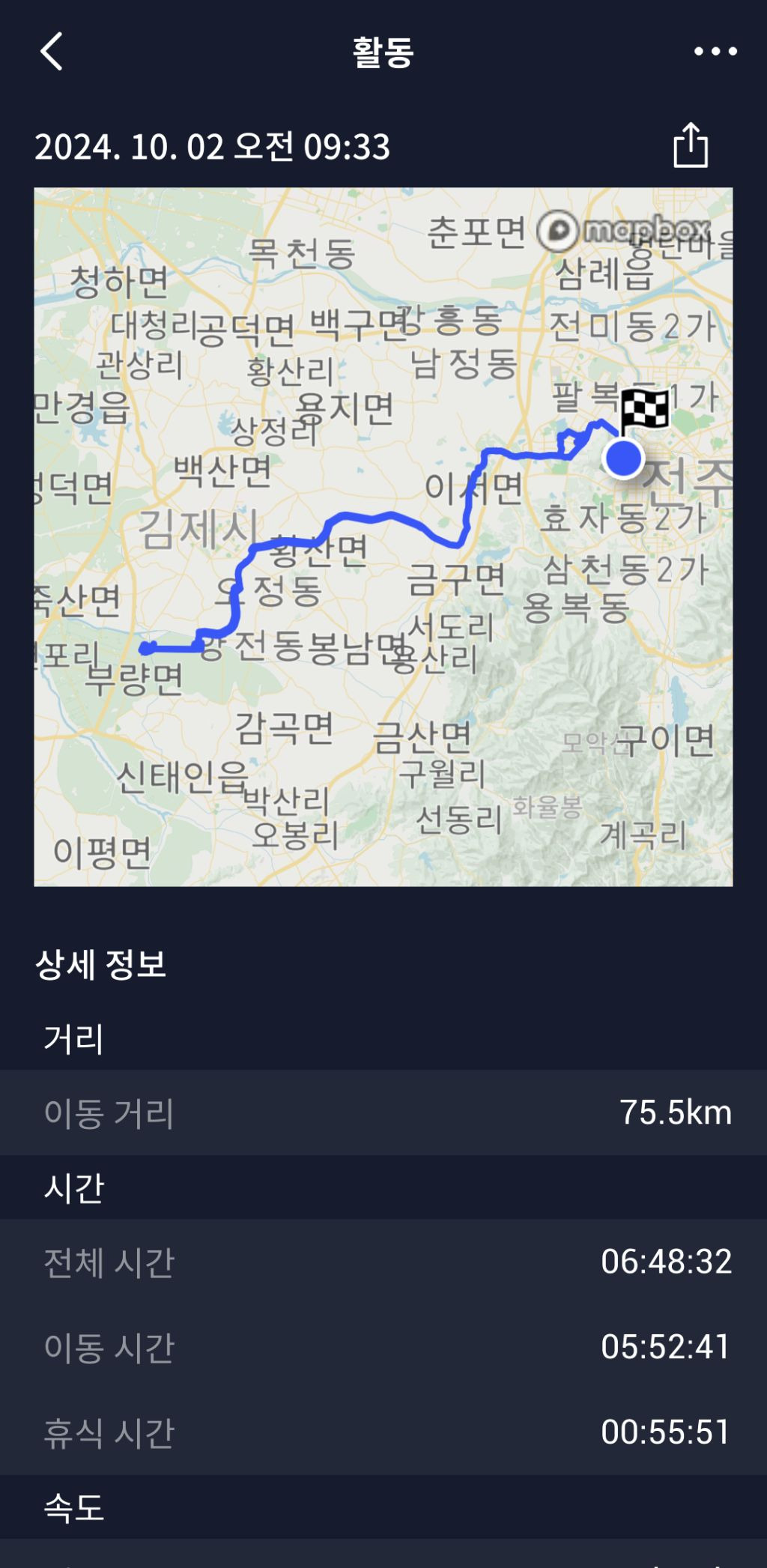 두리서 이미지
