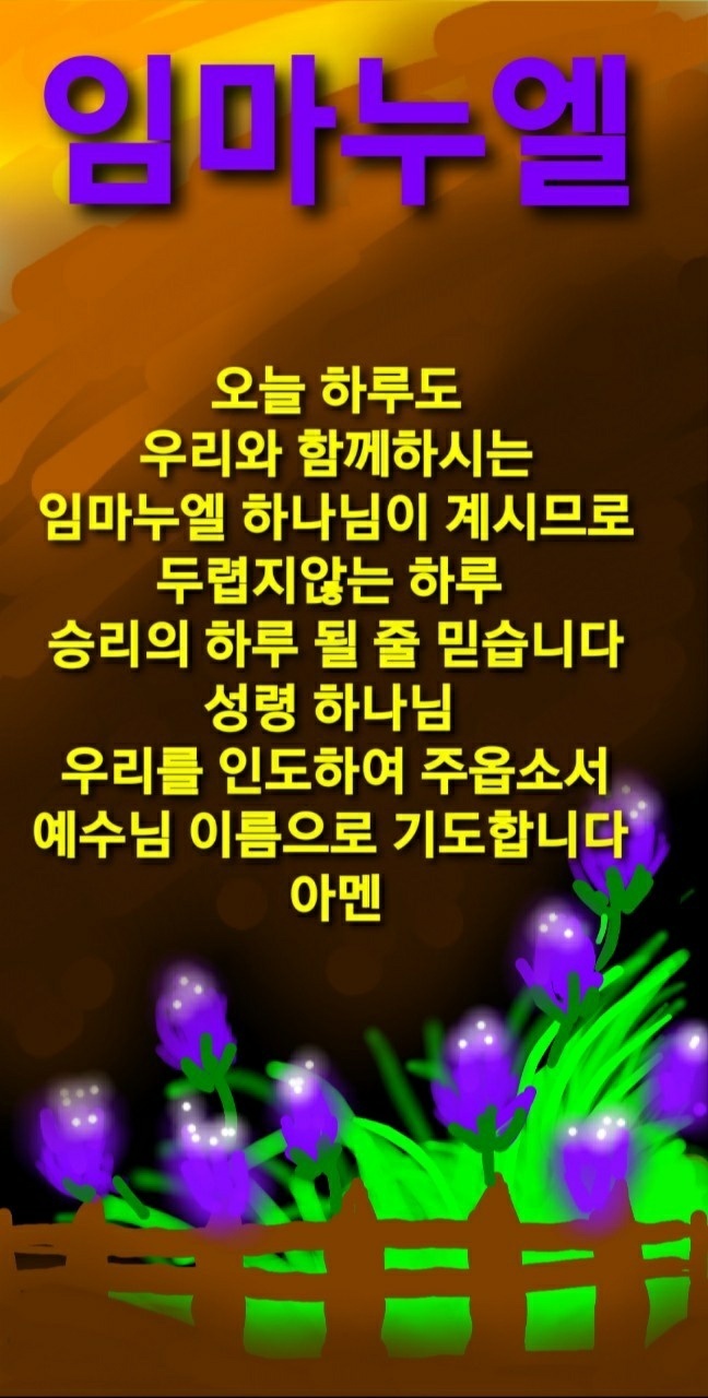 임마누엘 이미지