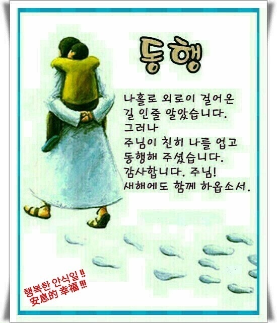 풍서좌로 이미지