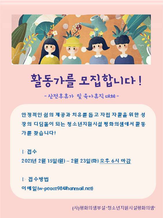 산전인력 이미지