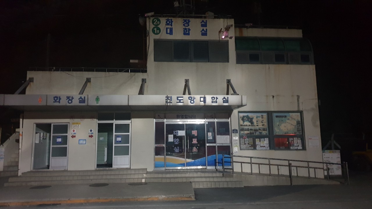 팽목민박 이미지