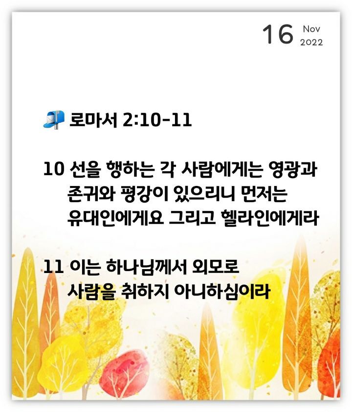덴탈나눔 이미지