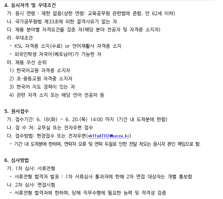 팔룡초등학교 이미지