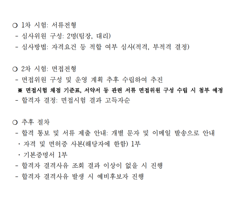외국인통합지원센터 이미지