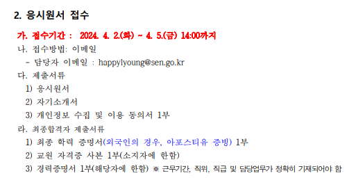 미양초등학교 이미지