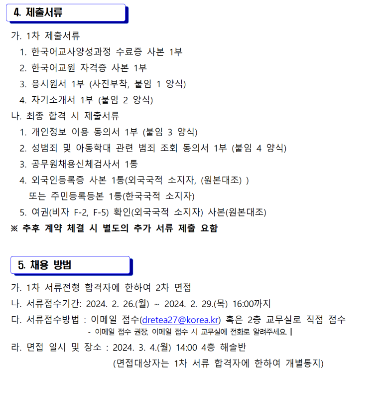 중앙초등학교 이미지