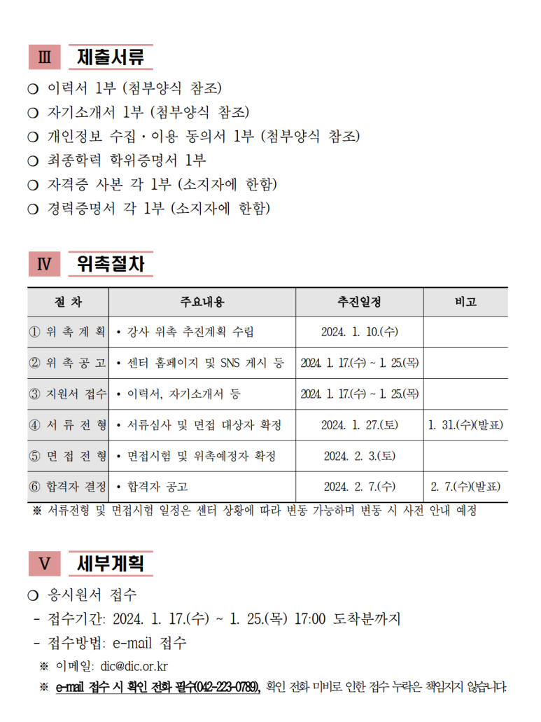 외국인통합지원센터 이미지