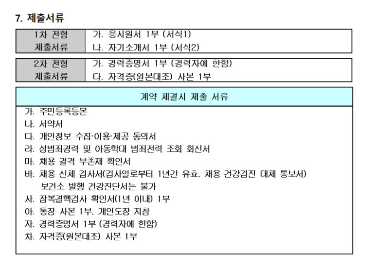 자은초등학교 이미지