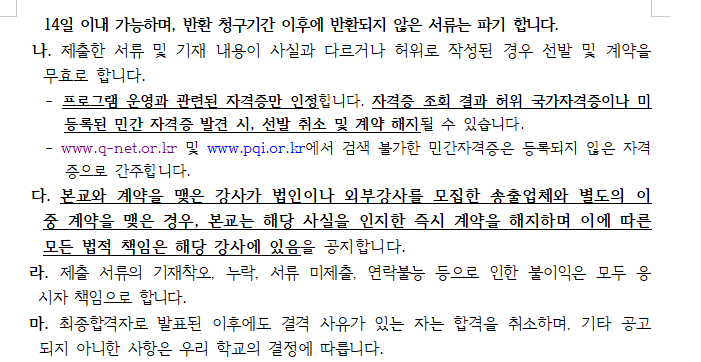 농소초등학교 이미지