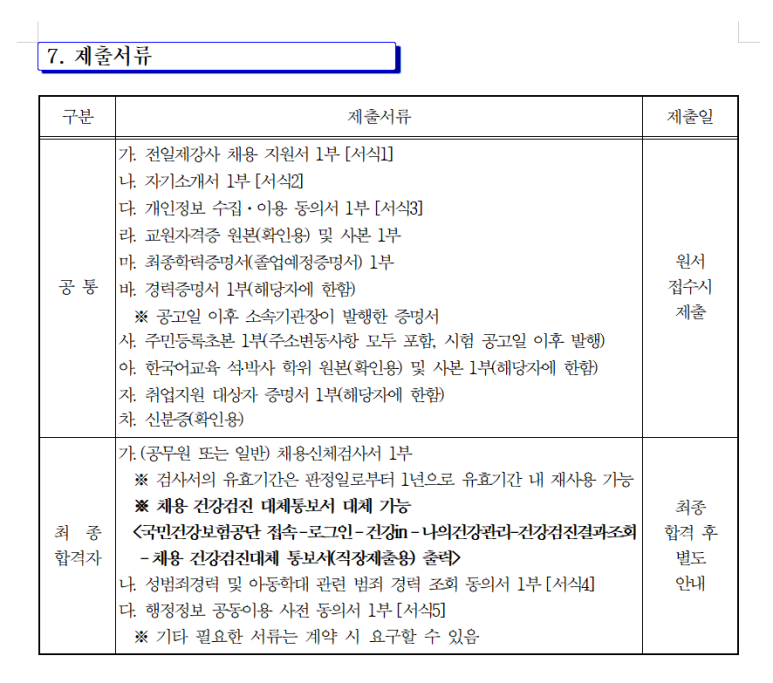 국제교육원 이미지