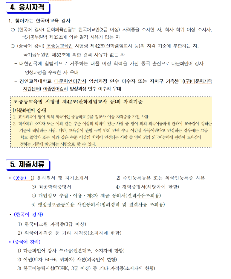 송월초등학교 이미지