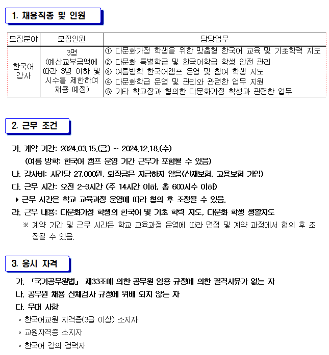 발안초등학교 이미지