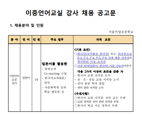 미양초등학교 이미지