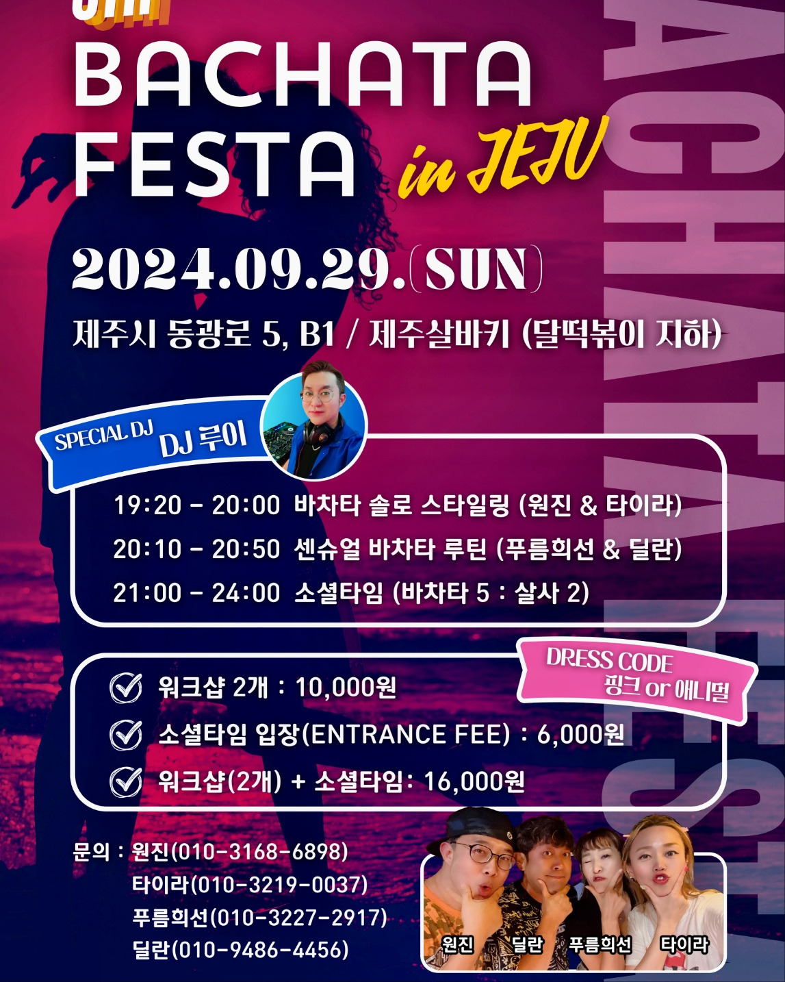 원진CAFE 이미지