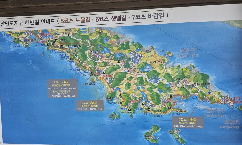 꽃지 이미지