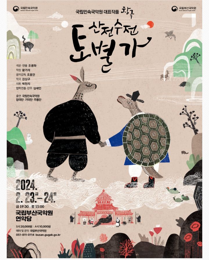 산전수전 이미지