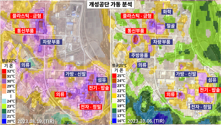 개성통신 이미지