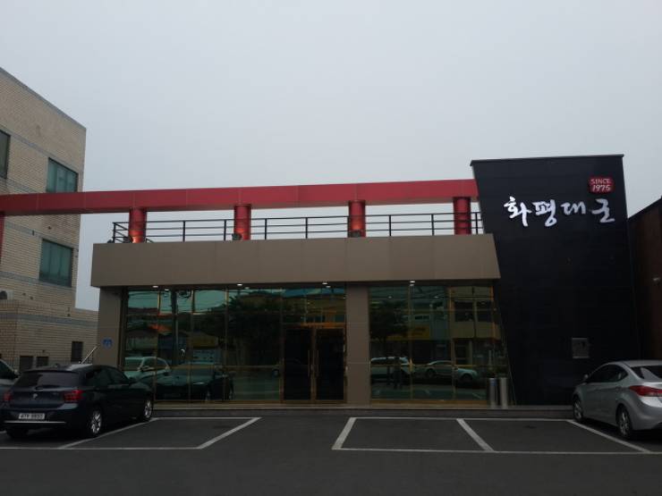 영천영화식육식당 이미지