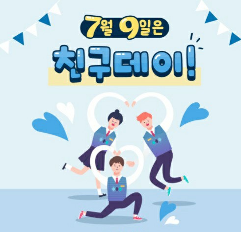 카페 토요일 이미지