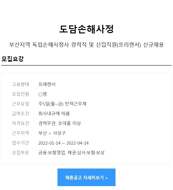도담인력 이미지