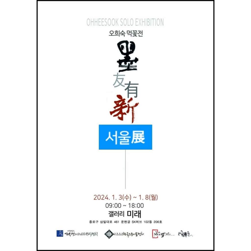 별하 이미지