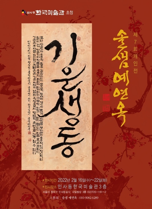 솔샘 이미지