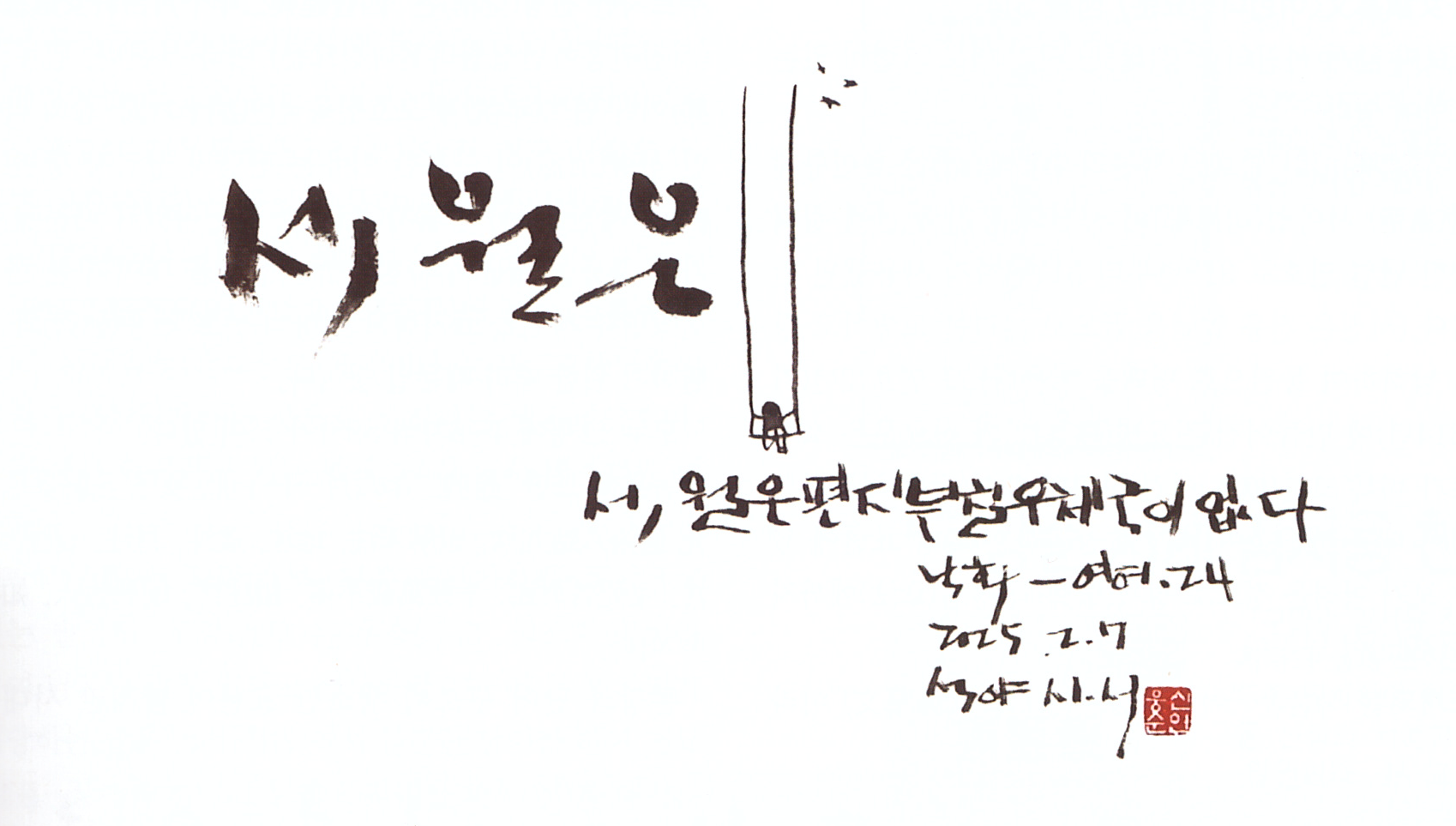 여여 이미지