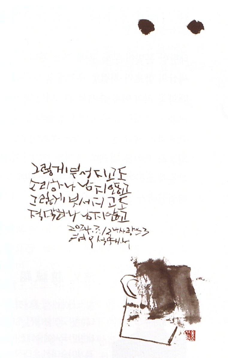 여여 이미지