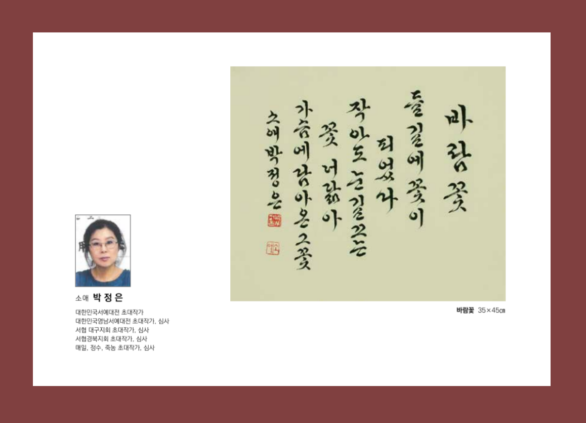소애 이미지