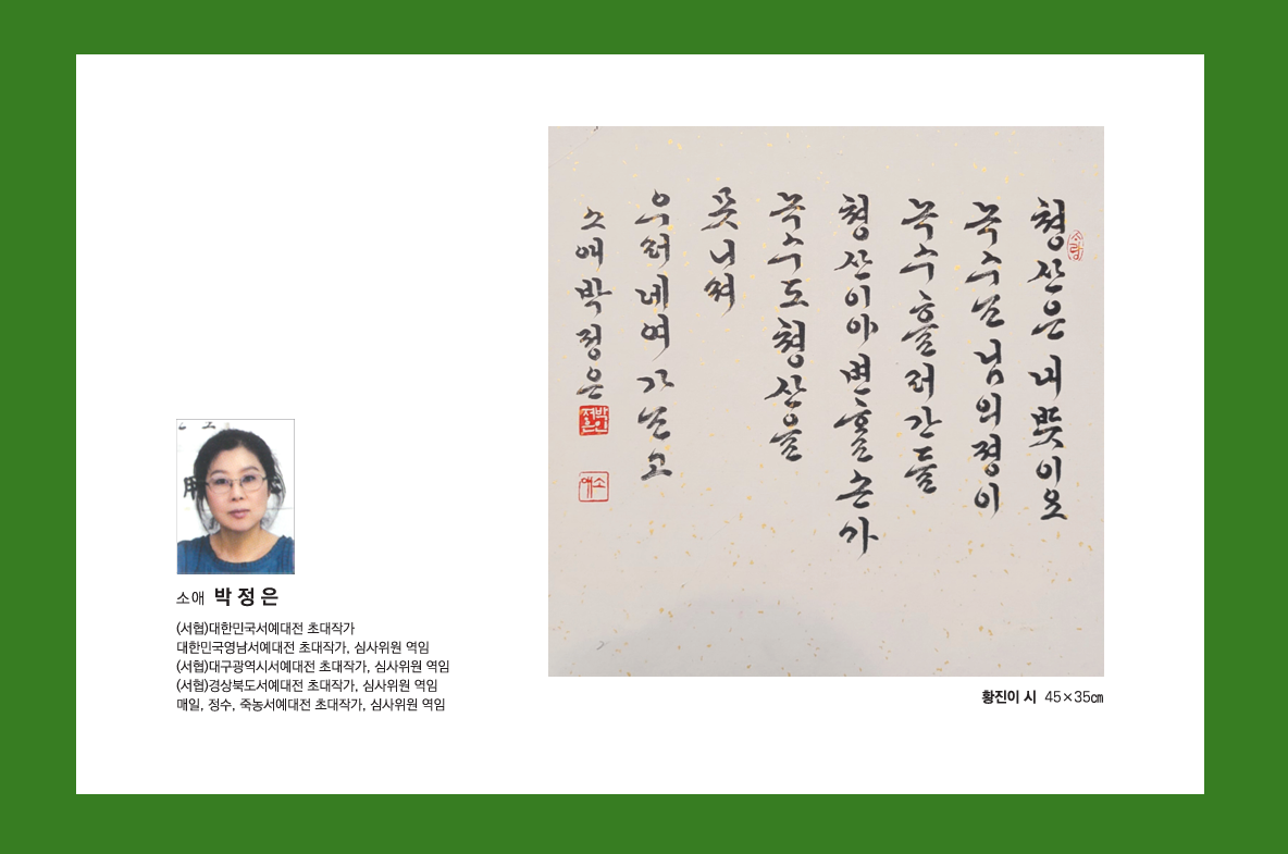 소애 이미지
