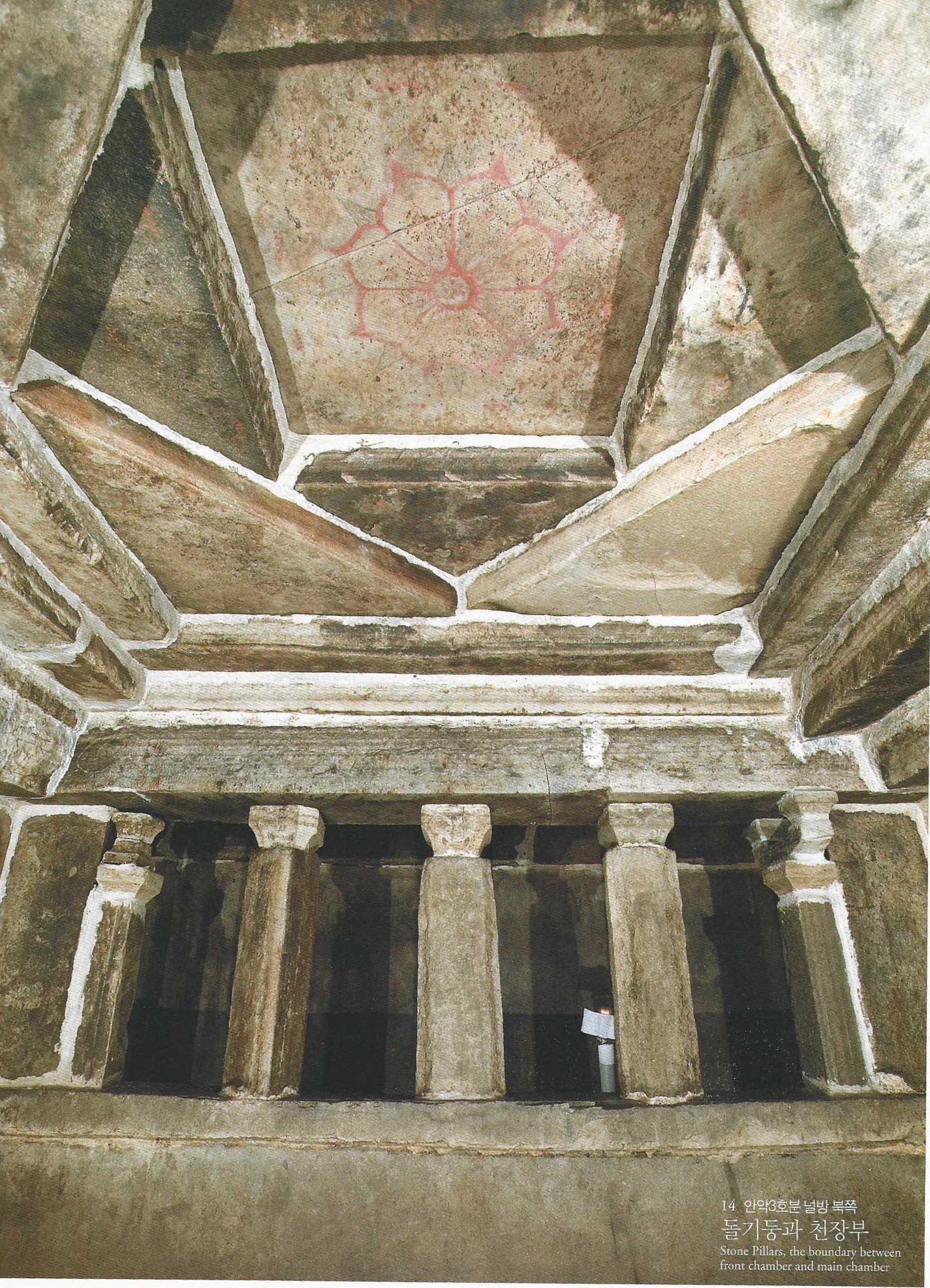 樂浪高麗 佟壽墓