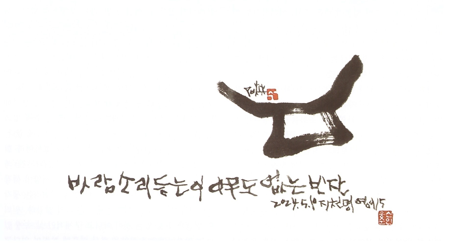 여여 이미지