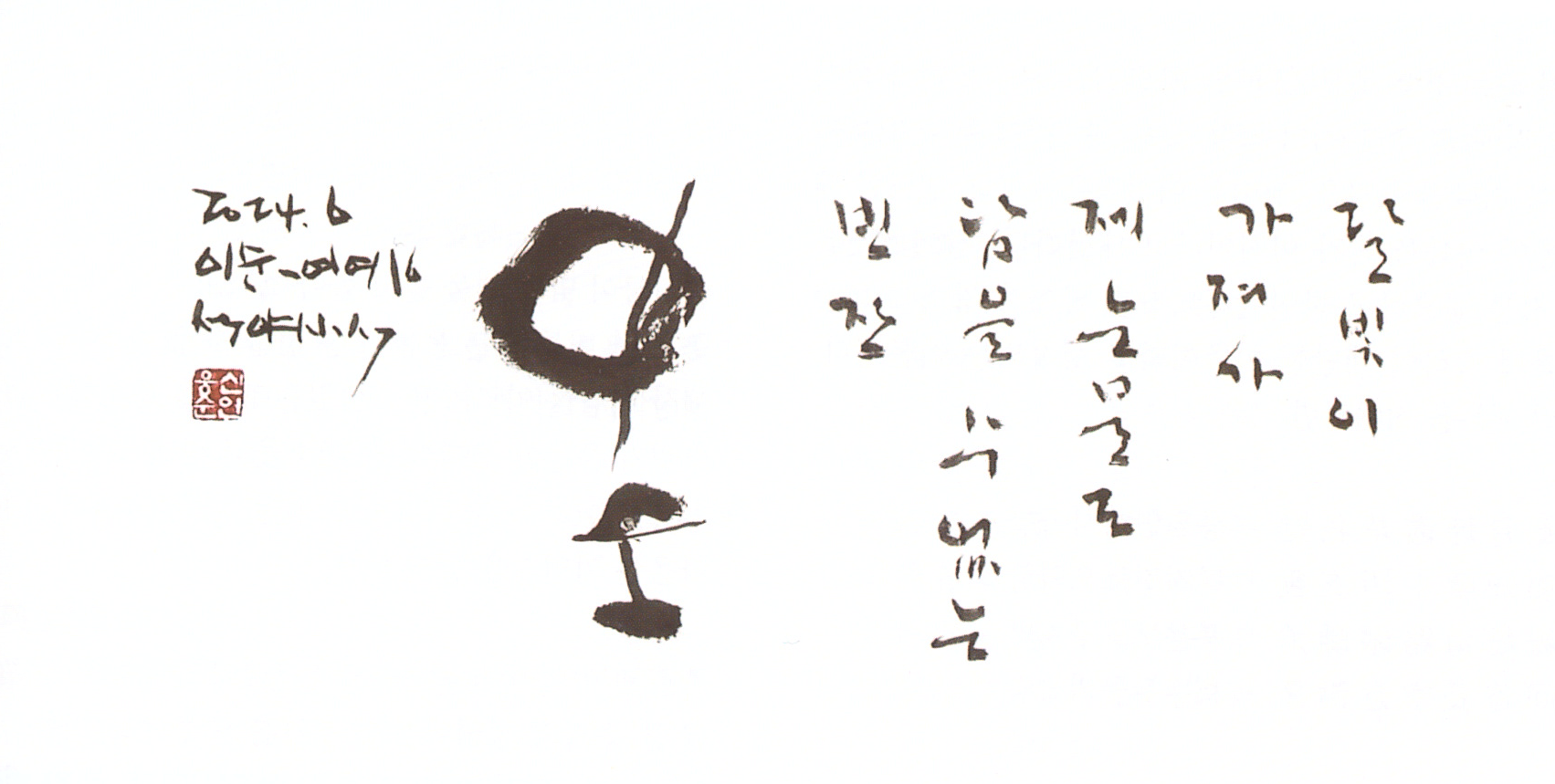 이순 이미지