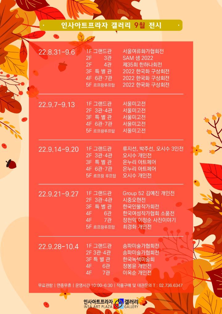 아트프라자 이미지