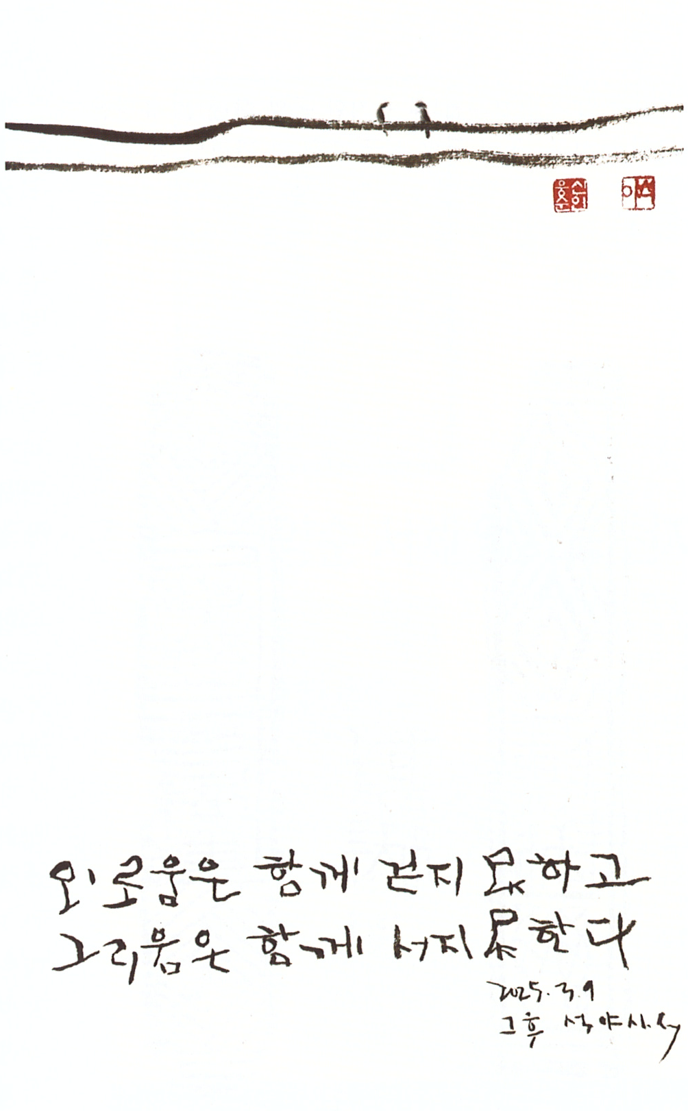 여여 이미지