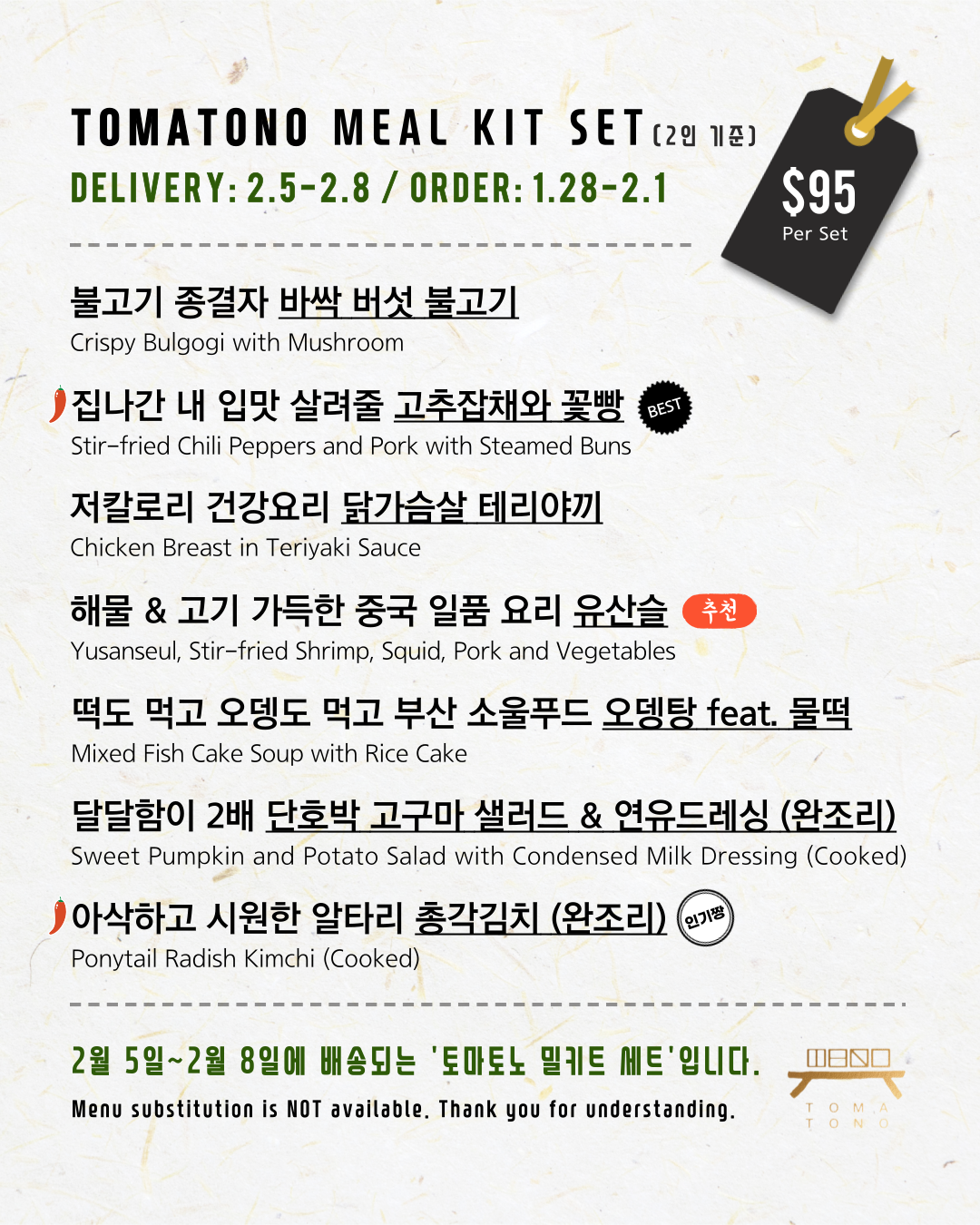 토노 이미지