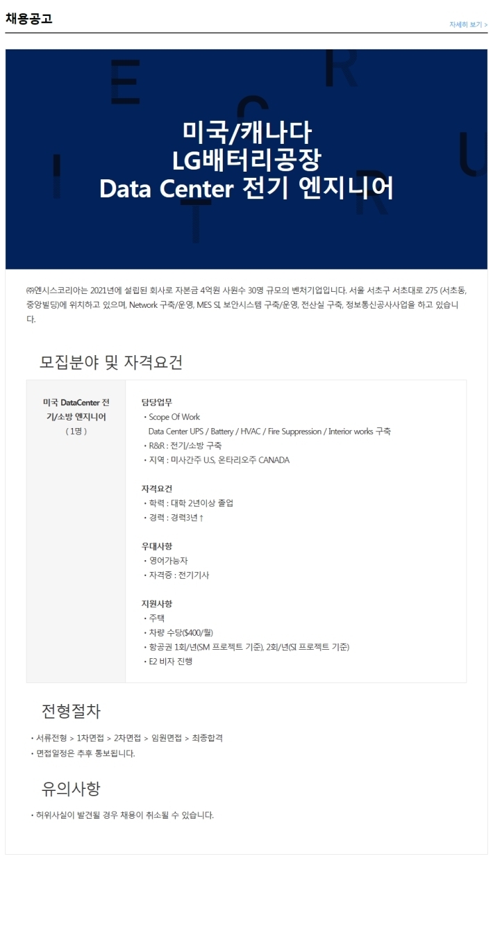 주엔지니어 이미지