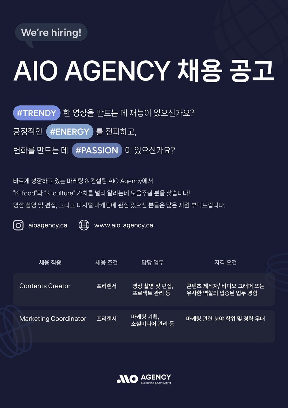 지원Agency 이미지