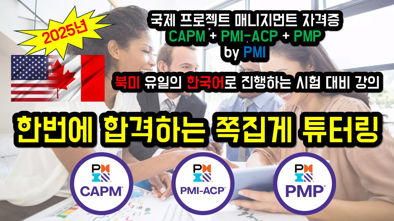 매니지먼트 이상 이미지