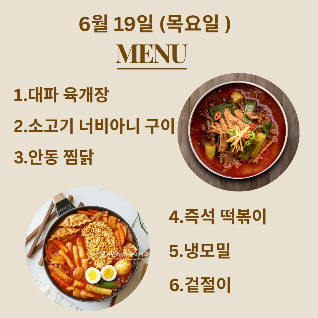 (주)더나눔 이미지