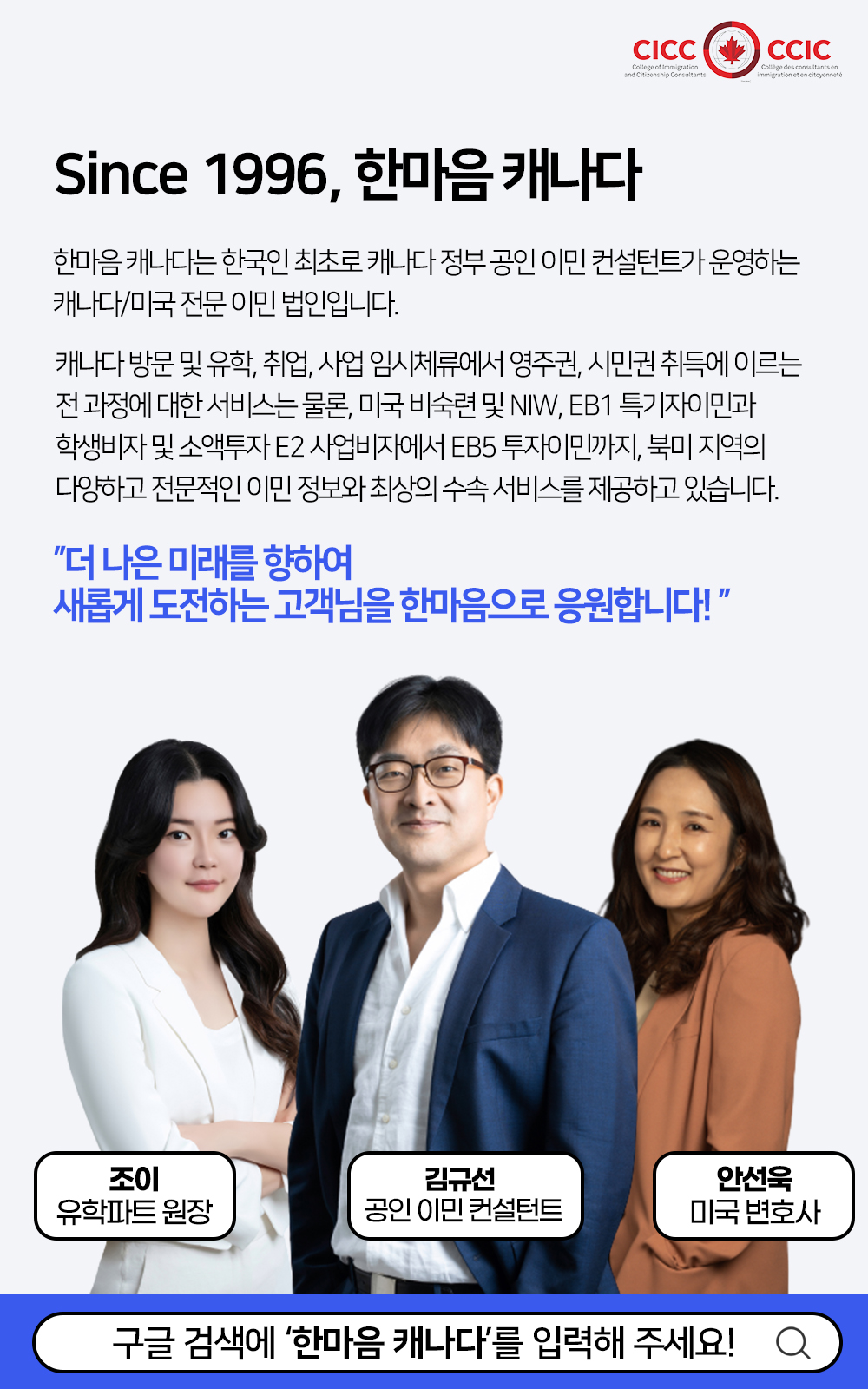 법인한마음 이미지