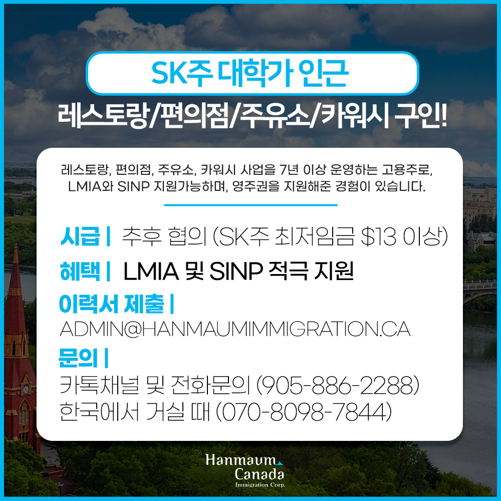 구인주유소 이미지