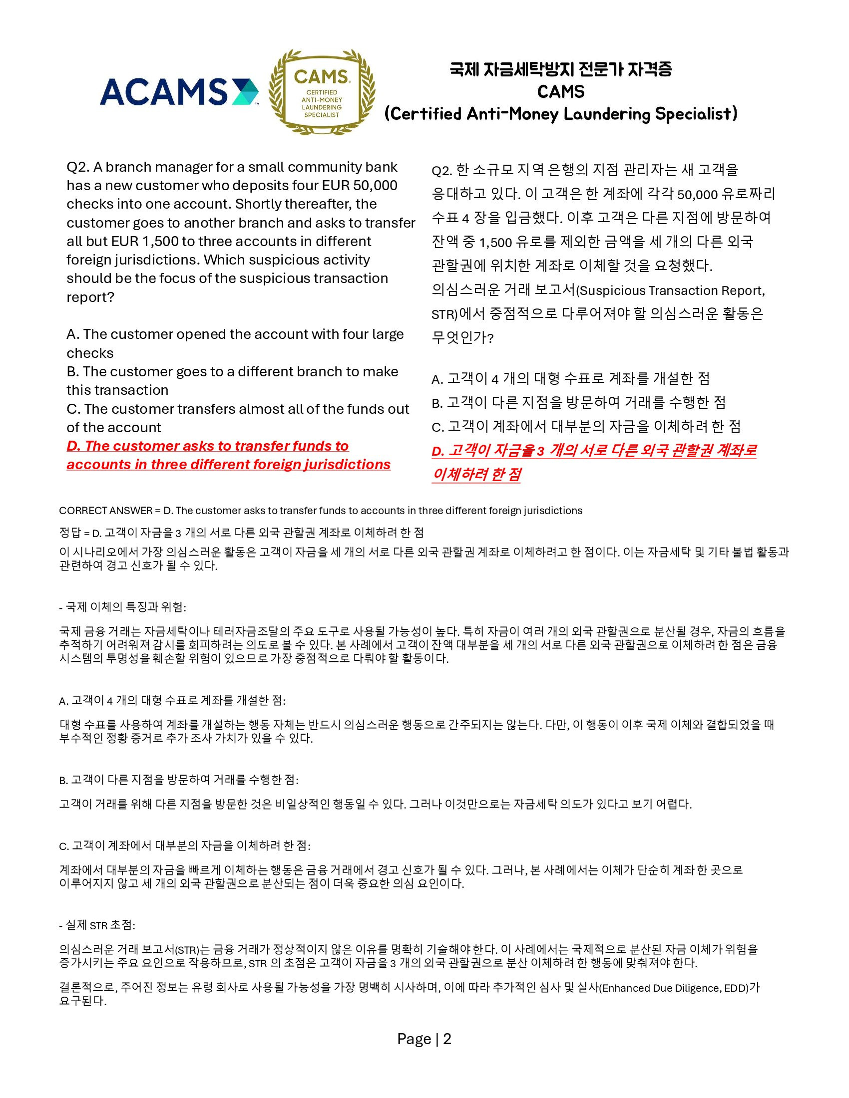 세탁은행 이미지
