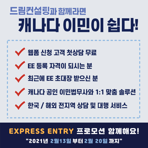 드림컨설팅 이미지