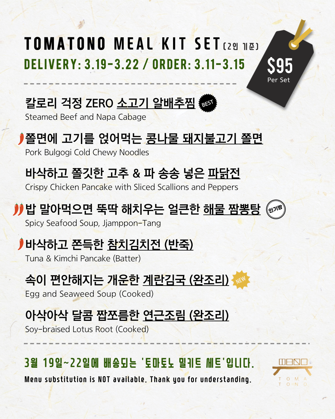 토노 이미지