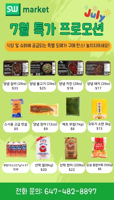 선우돼지갈비 이미지